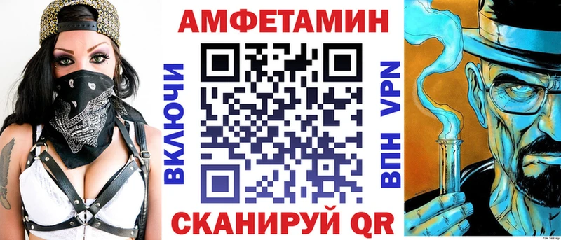 Купить  Кондопога  АМФ VHQ 