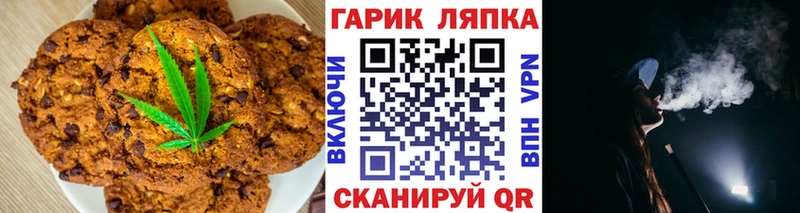 Купить закладки Кондопога Canna-Cookies марихуана