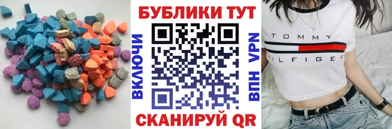 Купить где  Кондопога  Экстази 99% 