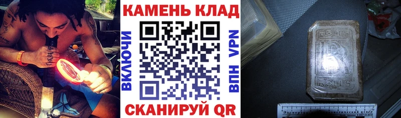 ГАШ Premium Купить Кондопога