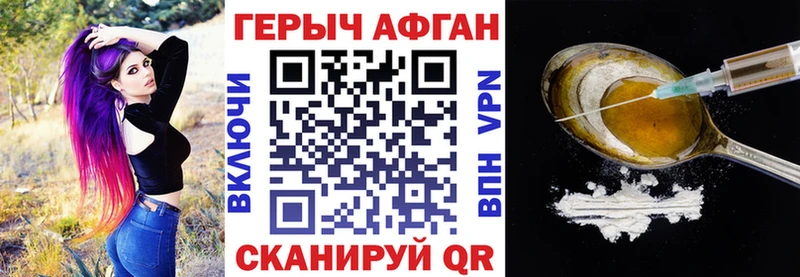 ГЕРОИН гречка Купить где Кондопога