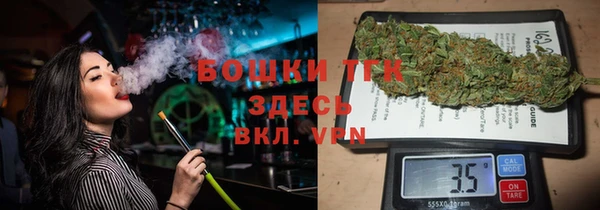 мескалин Магас