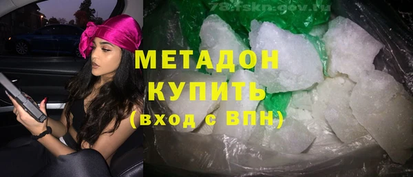 мескалин Магас