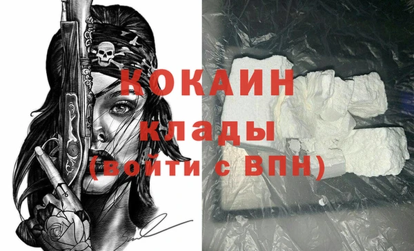 меф Майский