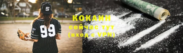 мескалин Магас