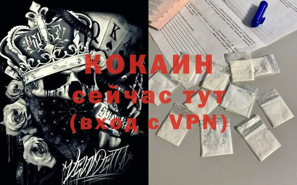 мескалин Магас