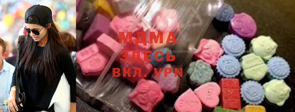 меф Майский