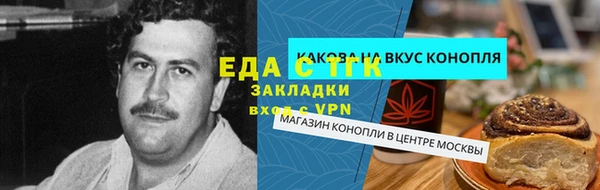 меф Майский