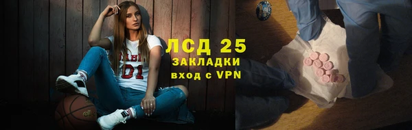 крисы Магадан
