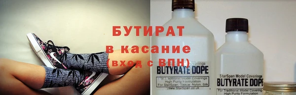 мескалин Магас