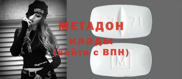 мескалин Магас