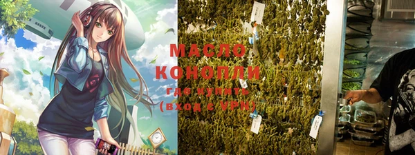 мескалин Магас
