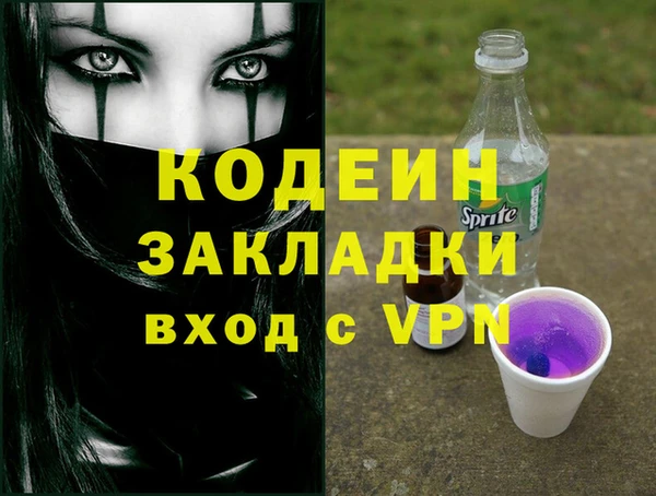 меф Майский