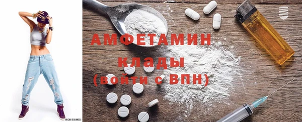 мескалин Магас