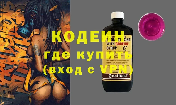 мескалин Магас