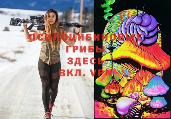 мескалин Магас