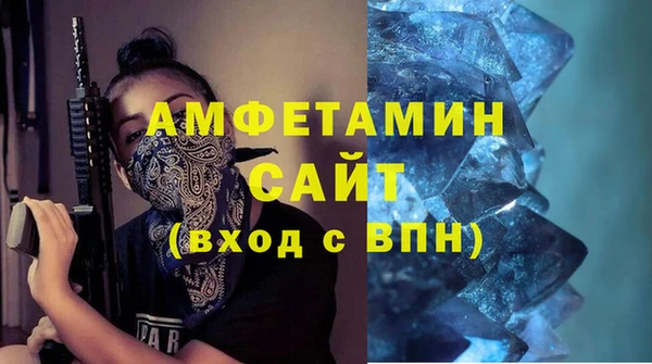 мескалин Магас