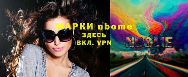 меф Майский
