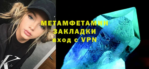 мескалин Магас