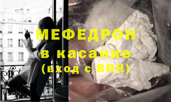 меф Майский