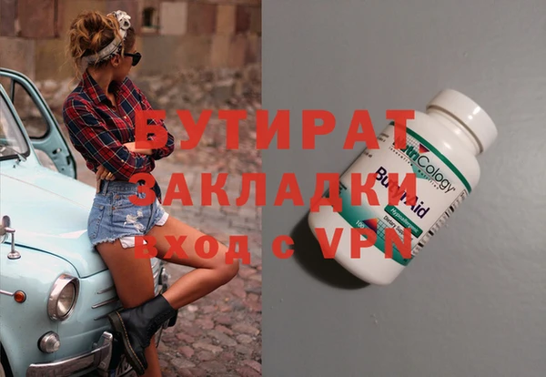 крисы Магадан