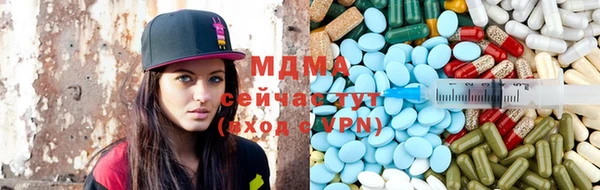 меф Майский