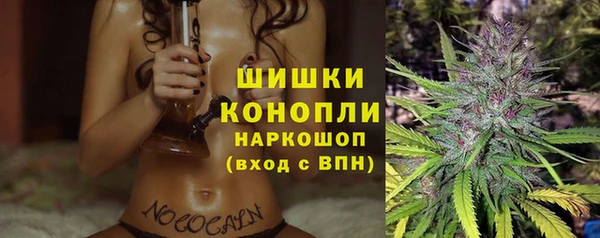мескалин Магас