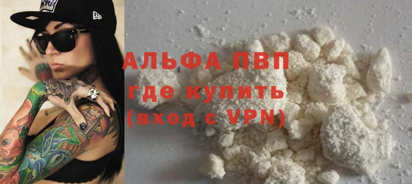 мескалин Магас