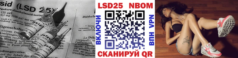 Купить  Кондопога  LSD-25 экстази ecstasy 