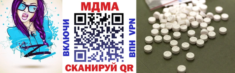MDMA молли Кондопога