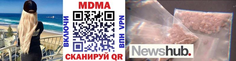 MDMA Molly Купить где Кондопога