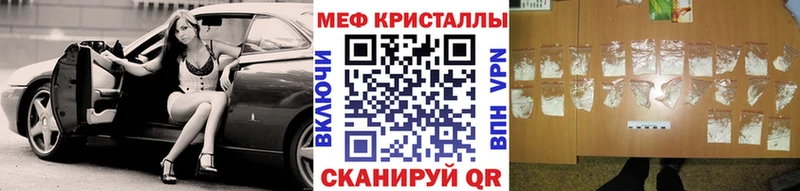 МЯУ-МЯУ VHQ  Купить где  Кондопога 