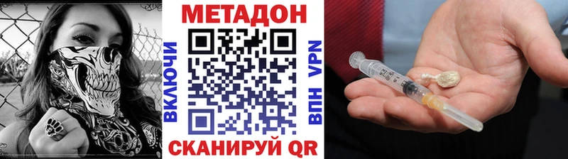 Купить  Кондопога  Метадон мёд 