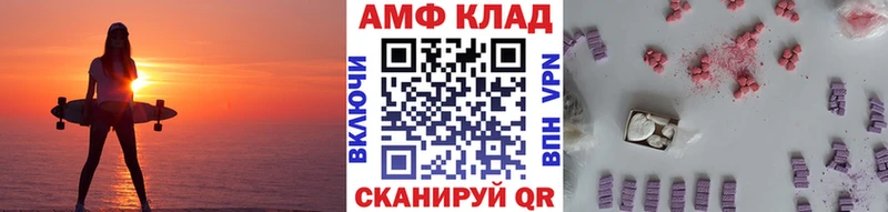 Купить  Кондопога  МЕТАМФЕТАМИН кристалл 