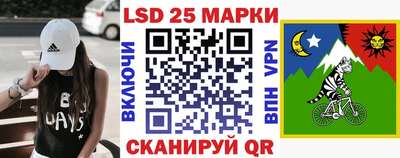 Купить  Кондопога  Наркотические марки 1500мкг 