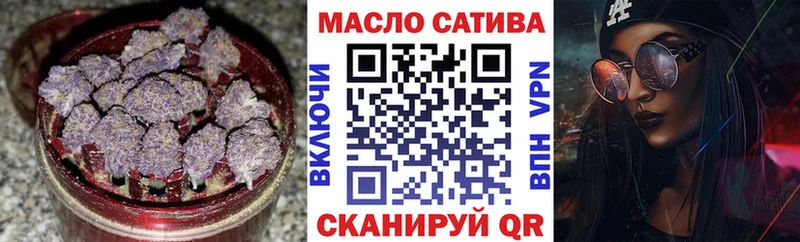 ТГК концентрат  Купить закладки  Кондопога 