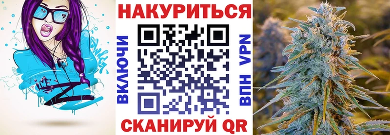 МАРИХУАНА White Widow  Купить закладки  Кондопога 